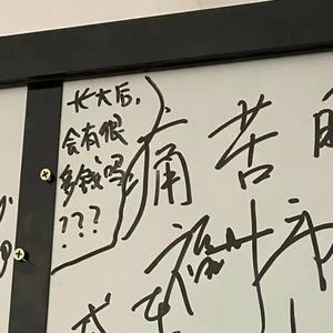 我是你的，你是我的