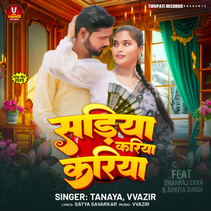 Sadiya kariya kariya