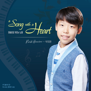 하나되는 행복한 세상