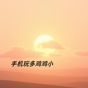 傻大哥