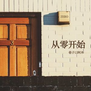 ひみつ（秘密）