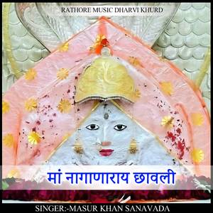 Maa naganaray chavli