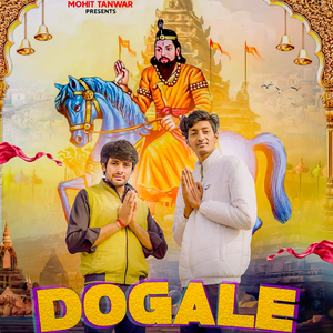 Dogale