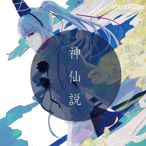 Attack Attack Attack