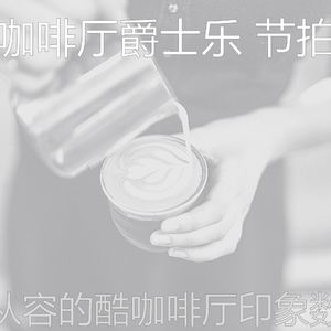 一尘不染出行印象数