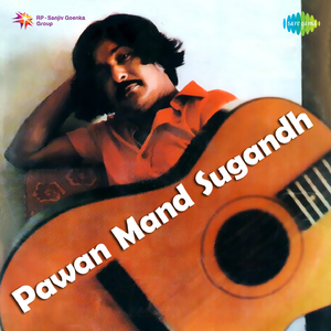 Pawan Mand Sugandh