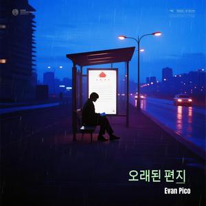 계속 네가 맴돌아