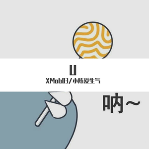 你（Prod.by CuD）