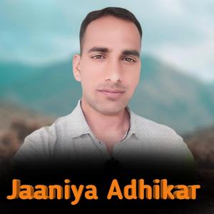 Jaaniya Adhikar
