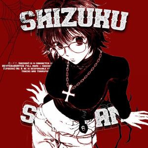 SHIZUKU