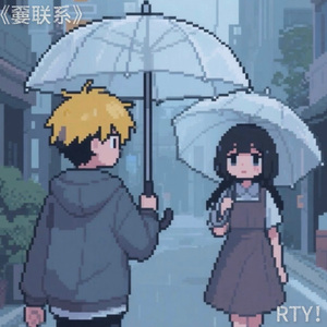 嫑联系prod.by lisure