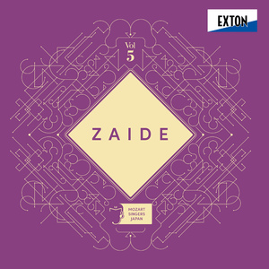 Opera "Zaide" K.344 (336b): Arie <Nur mutig, mein Herze, versuche dein Gluck> (Allazim)