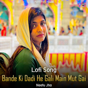 Bande Ki Dadi He Gali Main Mut Gai (Lofi Remix)