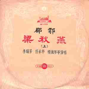 情投意合（一）