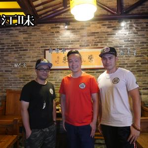 湛江味(原味版)-粤G80、郭智华