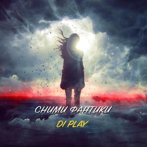 Сними фантики