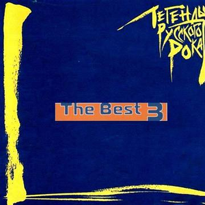 Группа крови