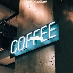 清洁用品从容的放松的音乐