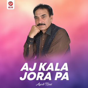 Aj Kala Jora Pa