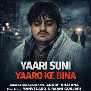 Yaari Suni Yaaro Ke Bina