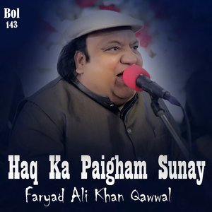 Maula Ali Da Malangan Nu Sahara Ali Da