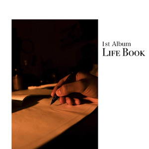 5月の雨と遊宴 (feat. 凱)