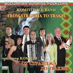 Strandjanska Preliudia Za Akordeon