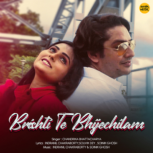 Brishti Te Bhijechilam