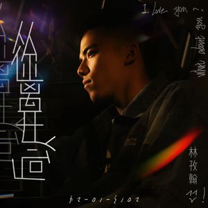 从你离开以后 伴奏