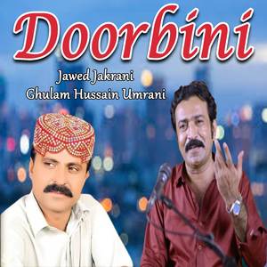 Doorbini