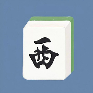 西蒙西