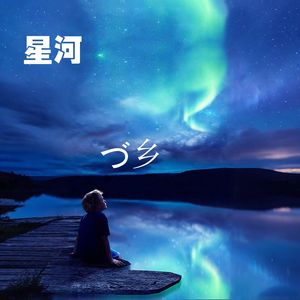 逃离星球 02A mixdown(1)