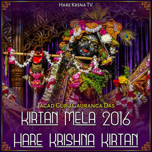 Kirtan Mela 2016 Hare Krishna Kirtan (Live)