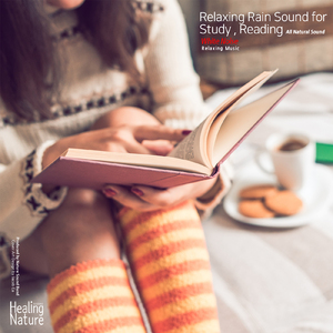 집중력과 생산성을 올려주는 빗소리
