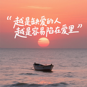 风向那些不可言说的痛