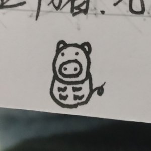 太远