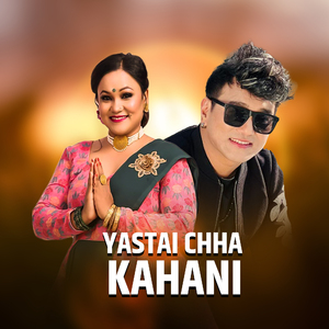 Yastai Chha Kahani (2023 Remastered Version)
