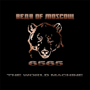 Hey I've Got Something to Say