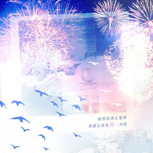 既然没那么重要那就让我先鸽一天吧