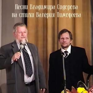 Футбольная