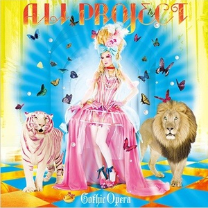 恋の翼は真珠色の骨を持ち