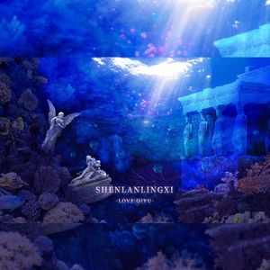 深蓝灵犀钢琴版