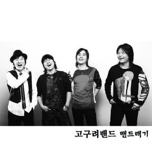 아우라지 뱃사공