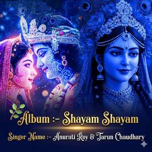 Shayam Shayam