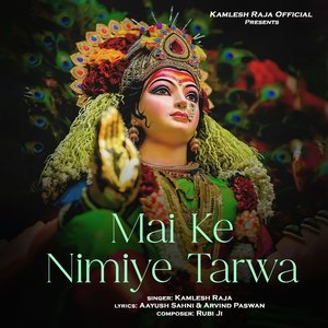 Mai Ke Nimiye Tarwa