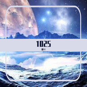 1025