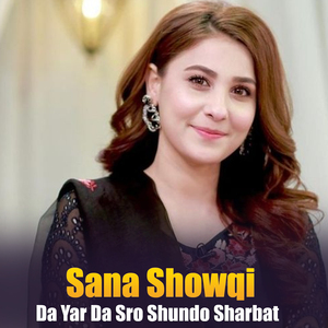 Khyal Da Gharebano Kre