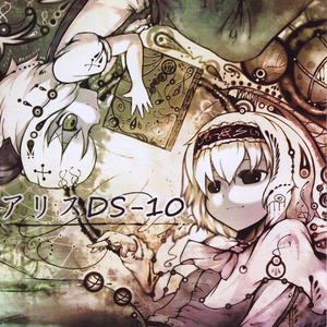 シルクロードアリスM01