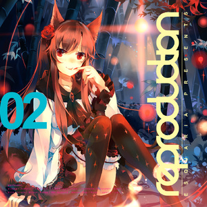 寒椿 ～ Kantsubaki