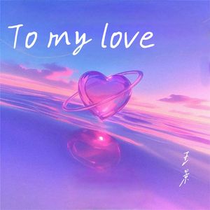 To my love